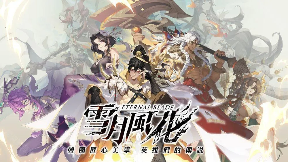 ѩ�·绨(����Ԫ��������)