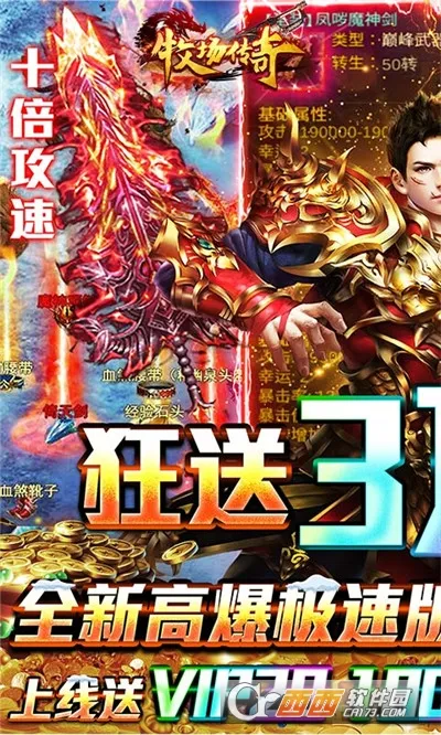 ��������2026�ٷ����°汾v9990.0.01 ��Ѱ��ͼ