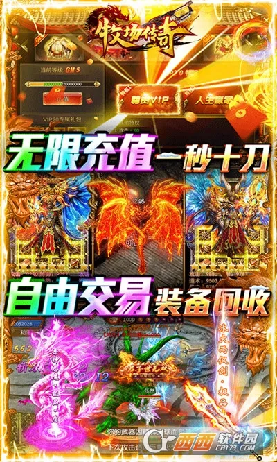 ��������2026�ٷ����°汾v9990.0.01 ��Ѱ��ͼ