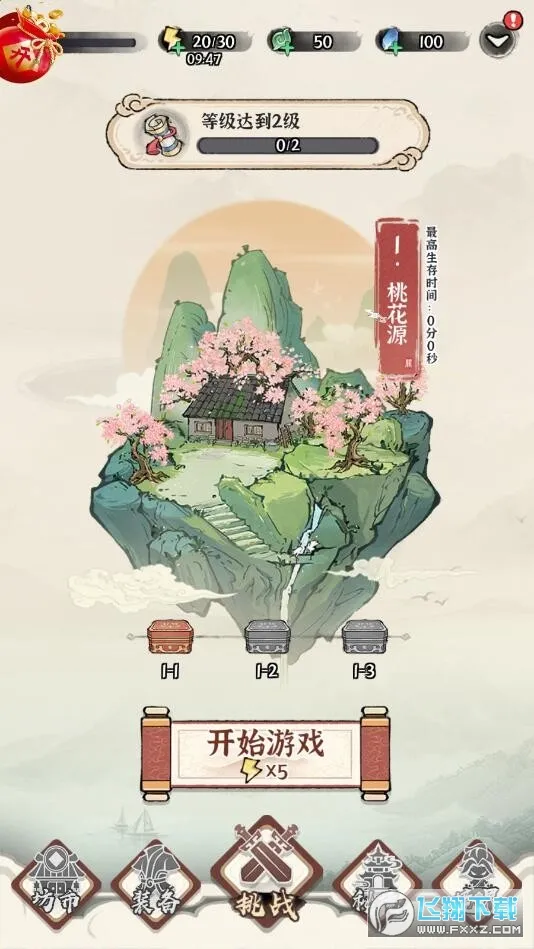 ���콣��(����ð����Ϸ)v1.0.0 �ٷ������ͼ