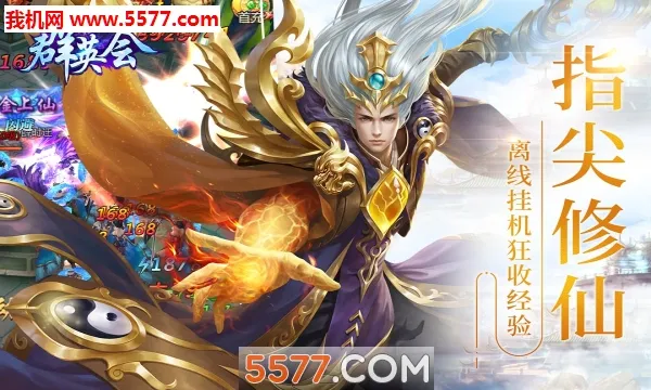 ȺӢ�������ֻ���v1.5 �ֻ����ͼ