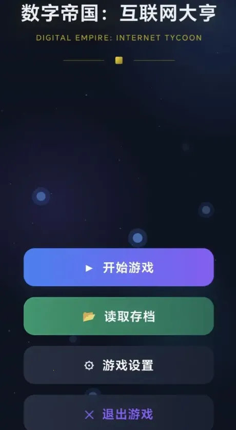 ���ֵ۹����������(��������ҵ��Ϸ)v1.0.2 �ֻ����ͼ