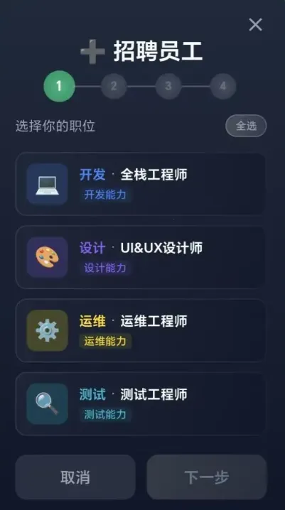 ���ֵ۹����������(��������ҵ��Ϸ)v1.0.2 �ֻ����ͼ