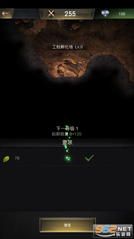 The Ants(СС�Ϲ����ι���)v3.87.0 �ٷ������ͼ