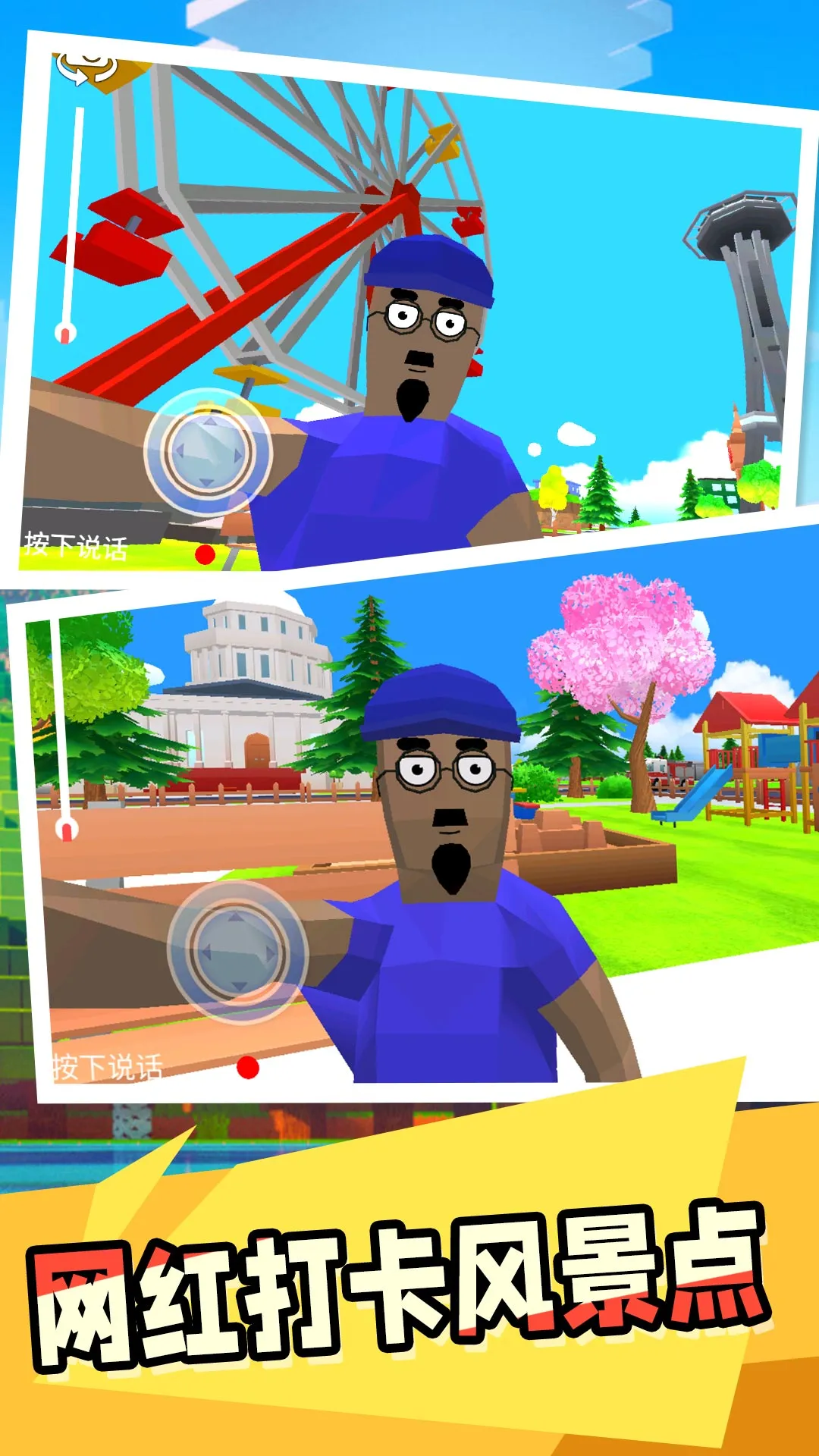 ����С��(���쾭Ӫ��Ϸ)v2.0.1 ��׿���ͼ