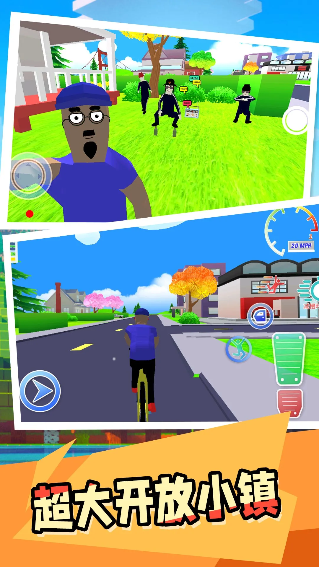 ����С��(���쾭Ӫ��Ϸ)v2.0.1 ��׿���ͼ