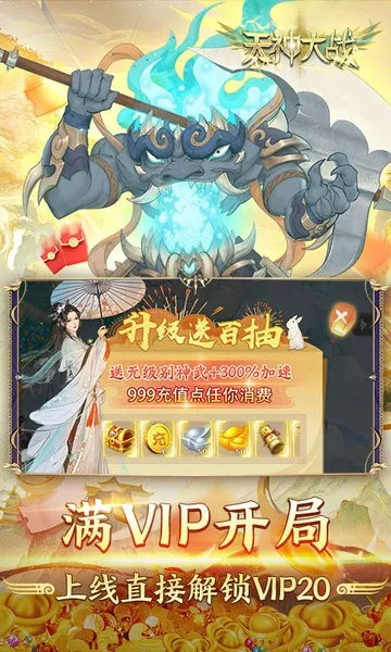 �����ս(��������Ϸ)v2.0.02 ��׿���ͼ