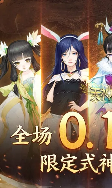 �����ս(��������Ϸ)v2.0.02 ��׿���ͼ