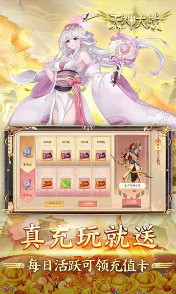 �����ս(��������Ϸ)v2.0.02 ��׿���ͼ