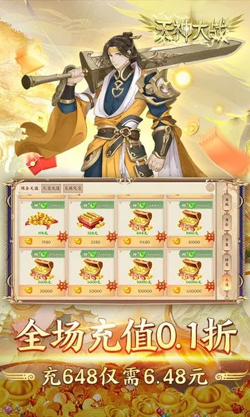 �����ս(��������Ϸ)v2.0.02 ��׿���ͼ