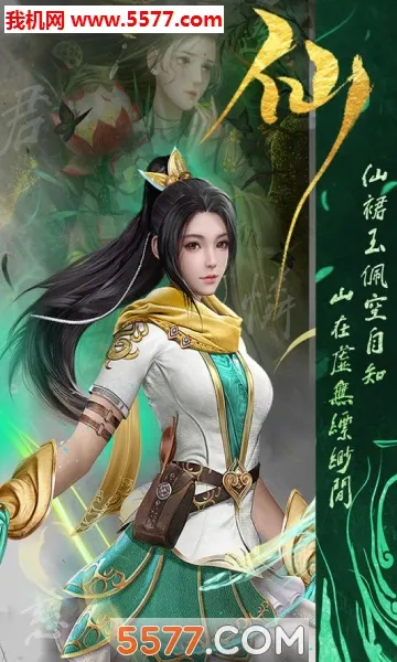 �����ս(��������Ϸ)v2.0.02 ��׿���ͼ