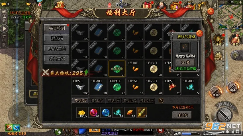 �ʳǴ�˵2026�ٷ����°汾v1.0.5 �ٷ������ͼ