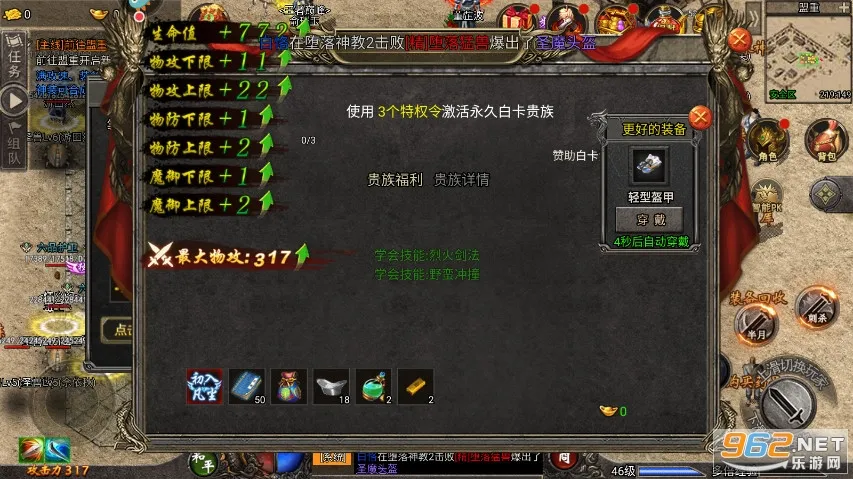 �ʳǴ�˵2026�ٷ����°汾v1.0.5 �ٷ������ͼ