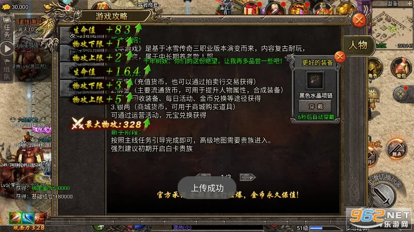 �ʳǴ�˵2026�ٷ����°汾v1.0.5 �ٷ������ͼ