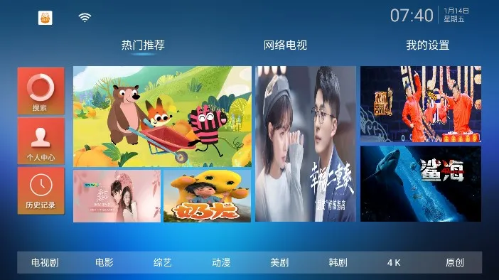 ��èTV(���ӹ�Ӱ����)v2.9.0 ��׿���ͼ