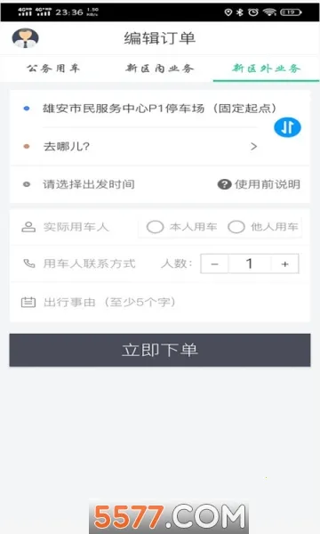 �۰���(�������з���)v3.16.1 ��Ѱ��ͼ