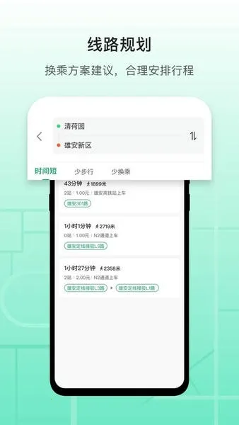 �۰���(�������з���)v3.16.1 ��Ѱ��ͼ