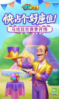 �λü�԰(���ʰ���������)v8.7.100 �ٷ������ͼ