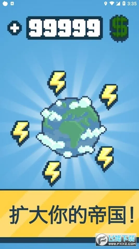 ��Ӧ����Դ��˾��ͷ(��Դ��Ӫģ����Ϸ)v2 ��׿���ͼ