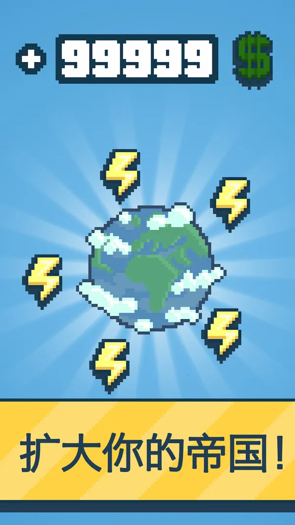 ��Ӧ����Դ��˾��ͷ(��Դ��Ӫģ����Ϸ)v2 ��׿���ͼ