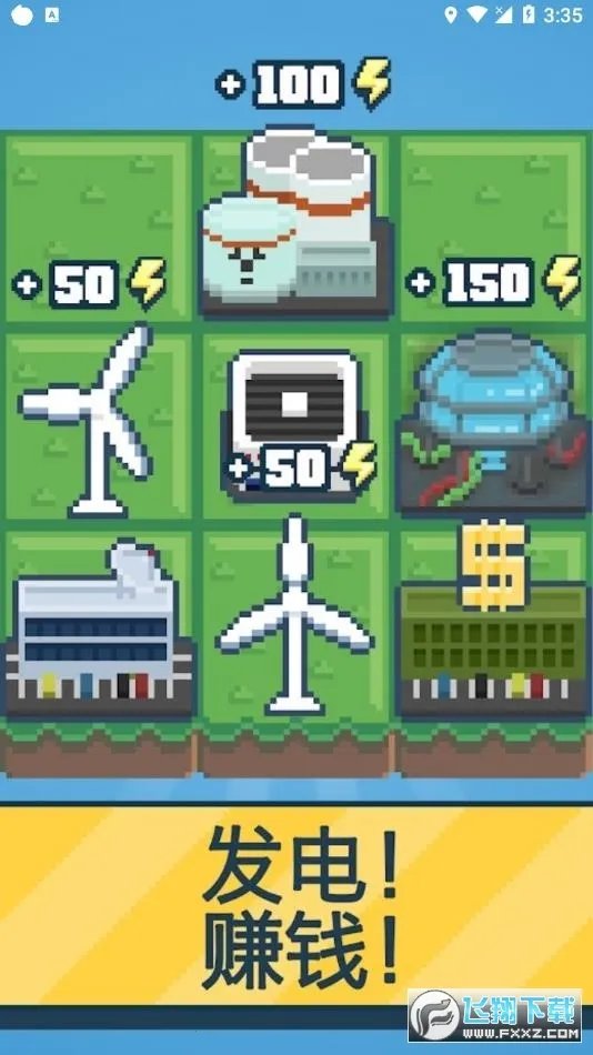 ��Ӧ����Դ��˾��ͷ(��Դ��Ӫģ����Ϸ)v2 ��׿���ͼ