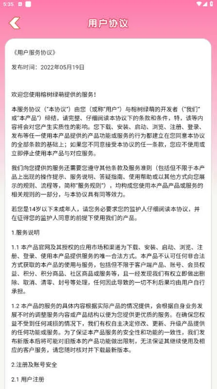 �������������ֻ���v2.1.3.0 ��Ѱ��ͼ