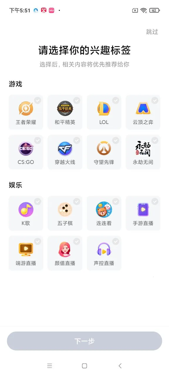 ���İ�׿���ֻ���v9.53.5 ��׿���ͼ