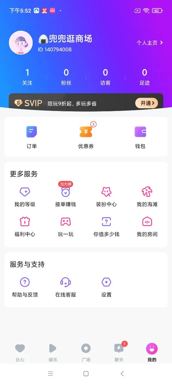 ���İ�׿���ֻ���v9.53.5 ��׿���ͼ