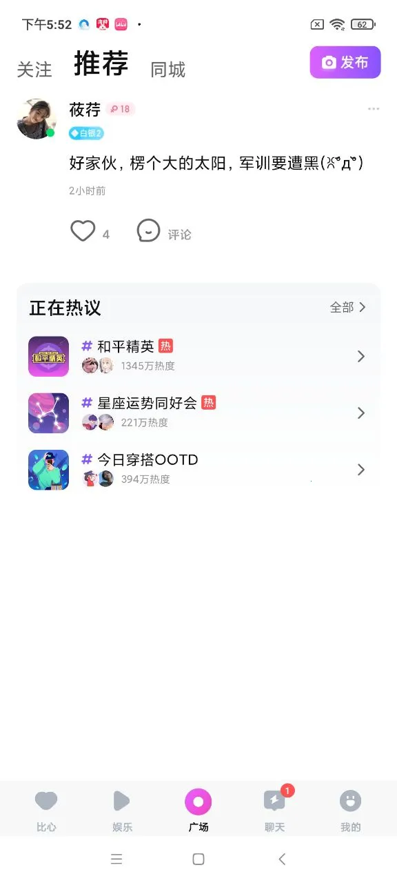 ���İ�׿���ֻ���v9.53.5 ��׿���ͼ