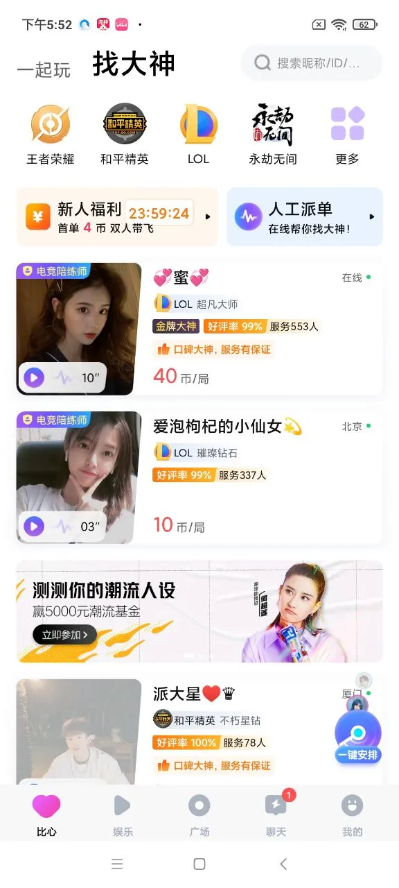 ���İ�׿���ֻ���v9.53.5 ��׿���ͼ