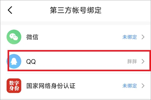 ���İ�׿���ֻ���