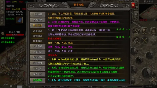 �w����ս��׿���ֻ���v1.0 ��Ѱ��ͼ