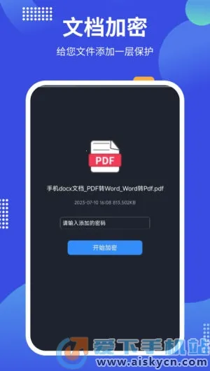 pdf24tools��׿���ֻ���v1.3 ��Ѱ��ͼ