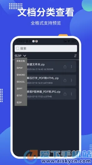 pdf24tools��׿���ֻ���v1.3 ��Ѱ��ͼ