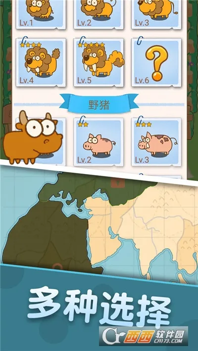 ������԰(����������Ϸ)v2.0.0 ��׿���ͼ