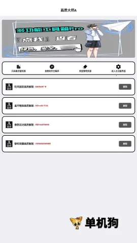 �๦�ܹ�����2026���ذ�װ
