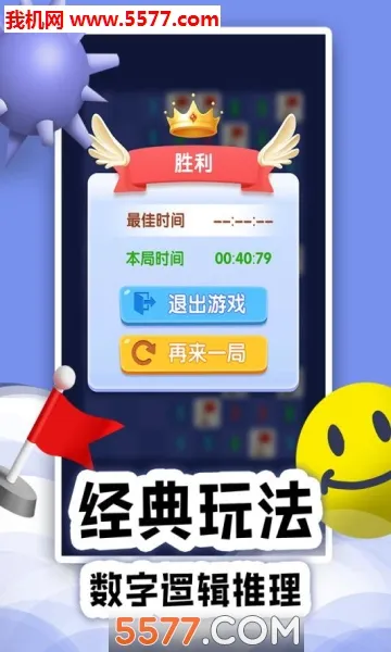 ɨ��online2026���ذ�װv1.0.12 ��Ѱ��ͼ