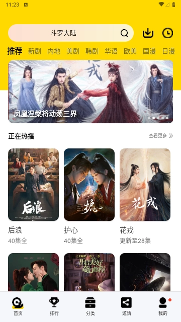 ����Ӱ��2026�ٷ�����v2.4.5 �ֻ����ͼ