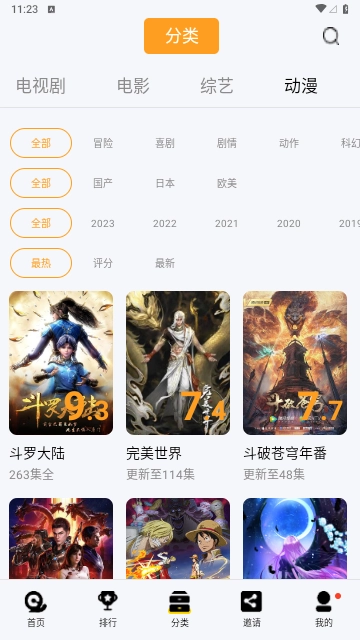 ����Ӱ��2026�ٷ�����