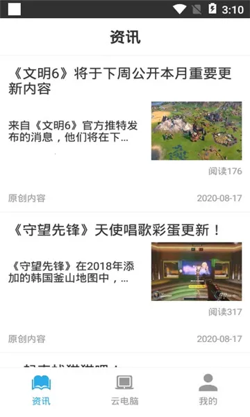 С����(����Ϸƽ̨)v2.3.4 ��Ѱ��ͼ