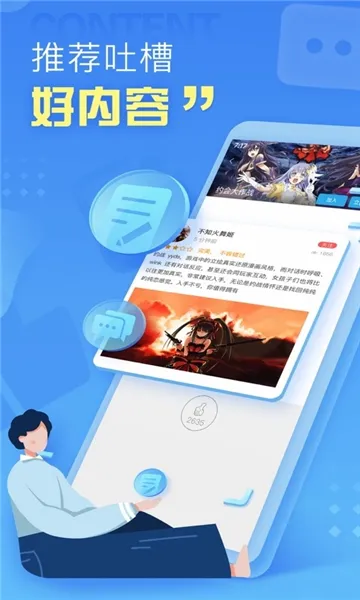 С����(����Ϸƽ̨)v2.3.4 ��Ѱ��ͼ