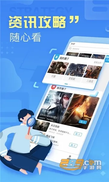 С����(����Ϸƽ̨)v2.3.4 ��Ѱ��ͼ