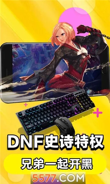 С����(����Ϸƽ̨)v2.3.4 ��Ѱ��ͼ