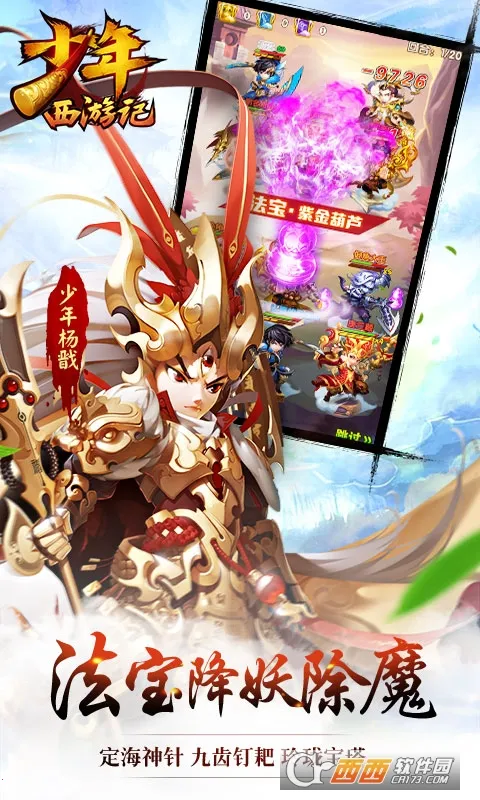 �������μ�2026���°汾v8.8.01 �ٷ������ͼ