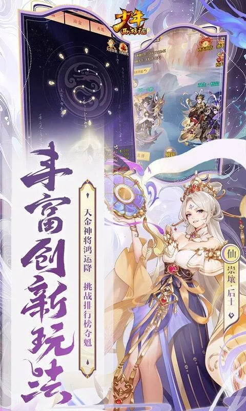 �������μ�2026���°汾v8.8.01 �ٷ������ͼ