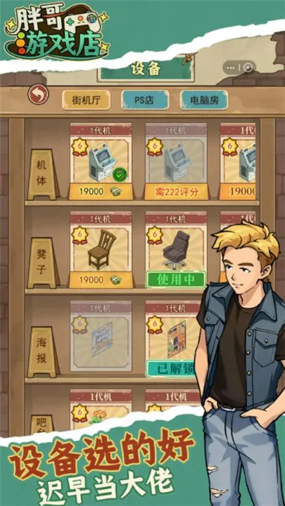 �ָ���Ϸ�������ֻ���v1.0.4 ��׿���ͼ