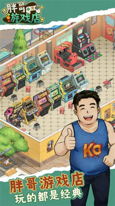 �ָ���Ϸ�������ֻ���v1.0.4 ��׿���ͼ