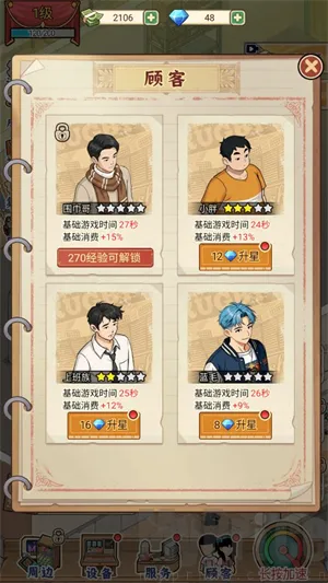 �ָ���Ϸ�������ֻ���