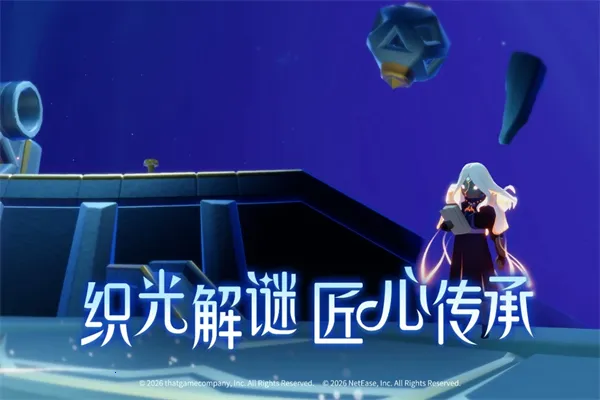 Sky����2026�ٷ�����v0.32.6 (374375) �ֻ����ͼ