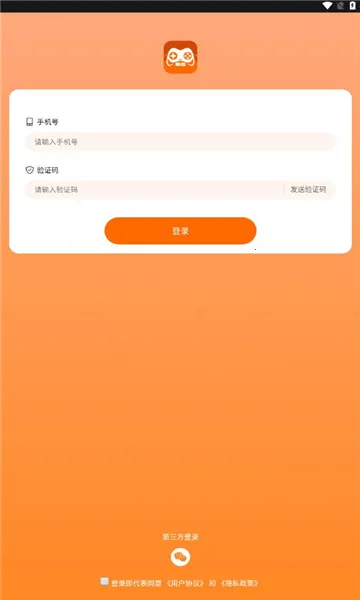 �鼪����(����Ϸƽ̨)v1.3 �ٷ������ͼ